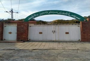 SDC Balakot