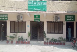 SDC Battagram