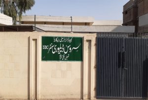 SDC Lakki Marwat