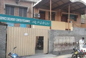 SDC Peshawar